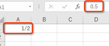 Excelで「分数」のまま表示する方法②選